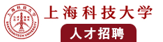 操逼免费看片